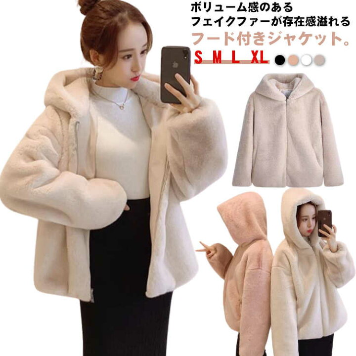 楽天市場】冬服 レディース フェイクファー 秋冬 ふわふわ もこもこ 