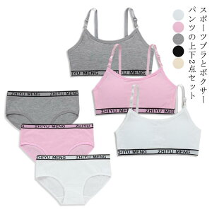 ㉺Zbg 2Zbgg WjA ̎q X|[cuƃpc2_Zbg n pbg X|[cuW[ qp 2Zbgg  Zbg 4_ t[TCY A_[EFA w