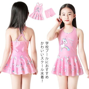 ݂  Zp[g s[X XN[ ̎q S V[ct q jR[ WjA p XCEFA 킢 110 100 LbY 120 130 140 150