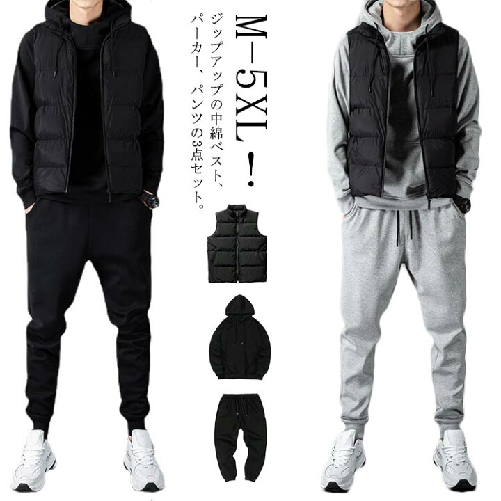 楽天市場】3点セット 暖かい 冬服 ジャージ ルームウェア 上下セット 