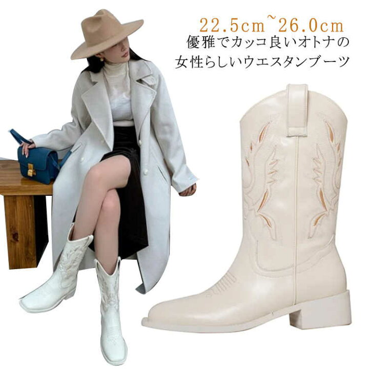 楽天市場】4.5cm ロングブーツ レディース ショートブーツ ウエスタン 