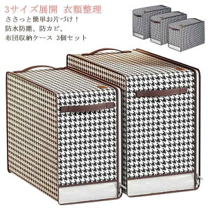 z ߑP[X [ 3Zbg ߗގ[ t ܂肽 zc[ zc[ [ [ [P[X k Hѕzc t ӂƂ zcP[X ߗ m [ 