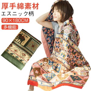 �^�I�� ������� ���� �� �v�[�� 90*180cm �Ђ��|�� �A�E�g�h�A 4�w�\�� �W���K�[�h �r�[�`�^�I�� �k�� �^�I���P�b�g �u�����P�b�g �����Q ��[�΍� �^�I���u�����P�b�g �r�[�` �唻 �o�X�^�I��