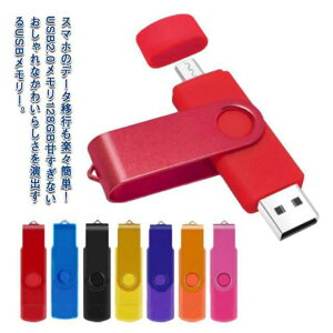 ������ USB������ USB2.0�������[ MicroUSB USB������ usb USB�������[ ������� �t���b�V�������� 2in1 USB��������]�� Type-C iPhone/iPad/PC/Android Mac�p �X�}�z �p�\�R���Ή� �h�H �h�o �}�C�N��USB USB�t��