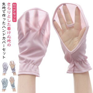 St UVJbg UVPA UVJbg nhJo[  ejX Ăh~ jO ̍b OJbg nhJo[ fB[X ʋC AEghA O΍ObY ] ^] n V