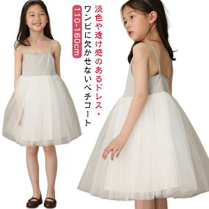  Pl LbY ̎q q Ci[ L~\[ hX s[X  tH[}hX 傫TCY  `[s[X y`R[g  h~ n ߑ Wj