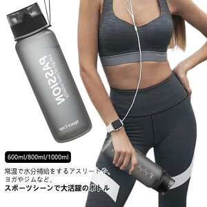 800ml 1000ml RȂ tBbglX  􂢂₷ NA{g  e 1L EH[^[{g 600ml AEghA 􂢂₷ L ڐt vX`bN{g yʃ{g  