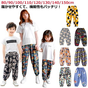 xr[ ̎q   Rbg  jp LbY qpc  h _炩 LbY ʋC j̎q hpc j̎q JWApc Chpc Xgb`pc G 