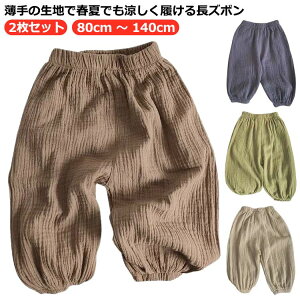 LbY Opc  悯 j̎q tėp  Y{ ʉ n XEFbgpc ̎q q 2Zbg ۈ畞  JWA h q i ʊw [EFA j