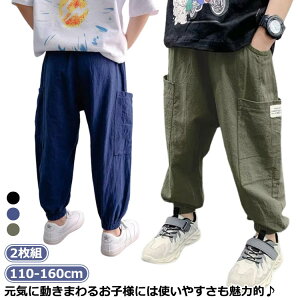 JWApc t hh~ JWApc qpc j̎q 2g Y{ LbY Ȗ q  {gX AEghA 110-160cm  J[Spc  up