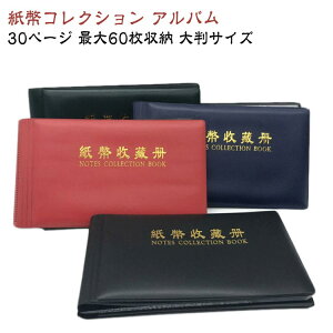 RNV P[X t@C RpNg 30y[W D D ő60  D RNV [ Ao P[X DAo Dt@C ő60 D RNVAo