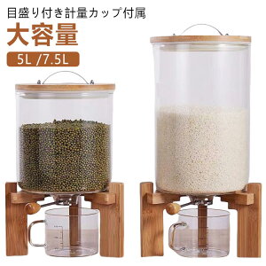 10kg Ăт ӂt C[e /7.5L v 5L VA fBXyT[ 15kg ڐt cʌ vʃJbv Ăт KX [W[  Ăт ۑe  R[q[ 