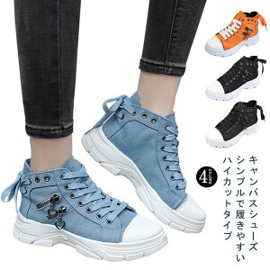 ����X�j�[�J�[ ���f�B�[�X �n�C�J�b�g ���r ����V���[�Y �L�����o�X �X�j�[�J�[ ���[�X�A�b�v�V���[�Y ���[�J�b�g �L�����o�X�X�j�[�J�[ ���� �g���A�b�v �����j���O�V���[�Y �u���[ �J