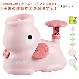 グッズ フライング 【11点セット】飛ばす 玩具 ランチャー おもちゃ おもちゃ 猫 外遊び 小学生 インタラクティブ フェッチ 空飛ぶ円盤 ディスク 【11点セット】飛ばす ディスクランチャー