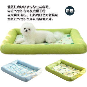 ybgp N[}bg  ybgxbh 52*42cm L ⊴xbh ڐG⊴ ybgxbh 薰 Rȗ ėp 􂦂 MǑ΍ ~ ^ ^ Ή ⊴}bg P[Wp L