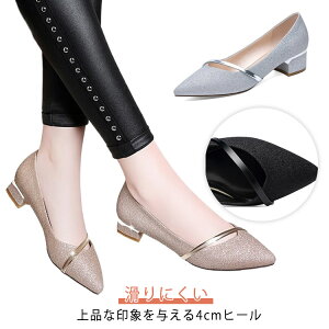 EFfBOV[Y XpR[ |Cebh LL LL 4cm pvX fB[X _炩 fB[X 傫TCY q[pvX  nCq[ C nCq[ JW