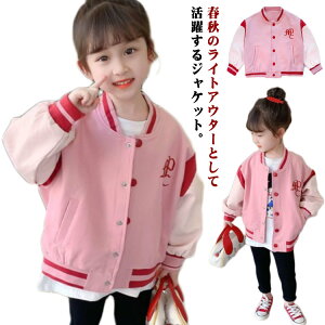 tCgWPbg t X^W Wp[ qp q ̎q LbY H q sNWPbg AE^[ 싅 傫TCY X^W  WPbg Wp u] 