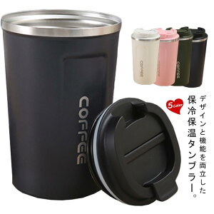 ^u[ ۗ 510ml Wt R[q[Jbv ^u[ R[q[{g  380ml Jbv ^fM ^u[ }O Rbv XeX t^t {g RpNg y }OJbv 