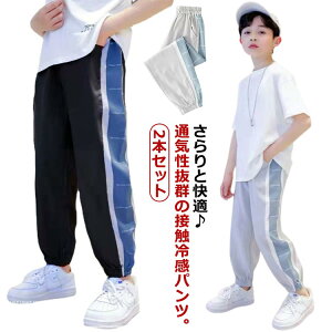 q Opc 2{Zbg  140cm  WK[pc ⊴pc 2{Zbg j̎q ̎q LbY C   W[Wpc ڐG⊴f 110cm _X t 