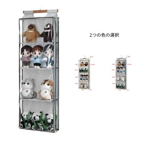 大容量 見せる収納 壁掛け収納ポケット 吊り下げ収納 ぬいぐるみウォールポケット 靴下収納 帽子収納 透明窓付き 衣類収納 おもちゃ収納 ウォールポケット 4段収納ケース 収納ボックス コ