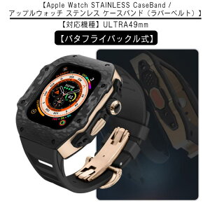 P[Xoh Eg Jo[ apple ̌^ watch oh ULTRA XeX P[X Jo[ AbvEHb` AbvEHb` J[{t@Co[ xg 49mm o^tCobN  