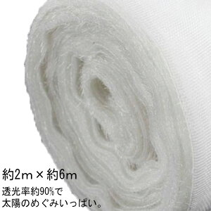 hlbg gl͔| 2m×6m ƒ؉ _͔| hlbg ׂ 悯lbg  Nh~ hV[g _Ɨp 悯 c  nEX |p ؍͔| ؍ _Ǝ K[