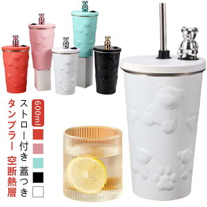 Xg[t ^u[ XeX    IȂ Wt 600ml GȂ ^u[ W ʋ 􂢂₷ }O{g ʊw XeX}OJbv ^fM R[q[