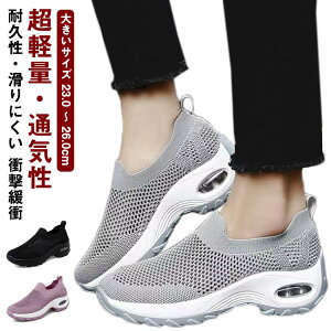  ₷ ʋC lC bV  C Ȃ ʋC 킢 EH[LOV[Y Xj[J[  y ₷ L i[XV[Y ꂢ ɂ fB[X  