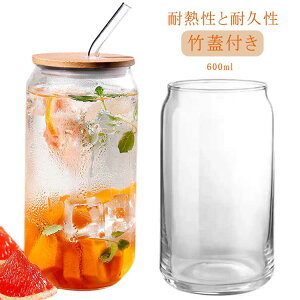 16オンスアイスコーヒーカップ1個セット 蓋とストロー付きガラスカップ ガラスカップ - - - ストローと蓋付きガラスタンブラー - ガラスコーヒーカップ - アイスコーヒーカップ -