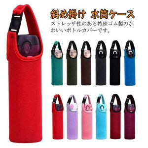 Jo[ Jo[ 300ml q 500ml P[X  600ml V_[ ΂ߊ| 400ml ۉ ۗ z_[ 킢  LbY ybg{gJo[ l  y Vv