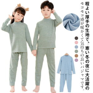 LbY ̎q 130 h y ~p ㉺Zbg Ci[Vc j̎q N Ci[ Ci[EFA Vc  ɒg ۉCi[ zM Vc O^Cc  H~ t