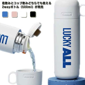 LbY 킢 ۉ ^b` ۗ  500ml lp l XeX  q Rbvt }O{g  wZ