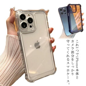 iphone11 �g�уP�[�X �����Y�ی� iphone12 ���� iphone14 �P�[�X �����Y�ی� iphone15 12 �A�C�t�H��15�P�[�X �ϏՌ� �V���v�� �X�}�z�P�[�X iphone15pro iphone�P�[�X iphone14pro �A�C�t�H��15�P�[�X iphone13 mini pr