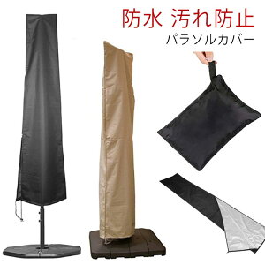 p\Jo[ p\pJo[ ܂肽 JɕRt h 210DINXtH[h r[`p\Jo[ O [ܕt h K[fp\ O zR h~ Oh~ ho