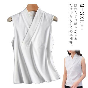 ���� ���f�B�[�X �@�� T�V���c ���� �ȒP �t �m�[�X���[�u �����Y �� ��̌^ �a������ ���S�� �� ���@�� �C���i�[ �a�� �z�� �������� ���K �t �������� �ڐG�⊴ ������ �a�� ���� ���� ���� 