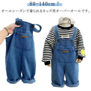 fjTybg fj LbY q ̎q W[Y LbY Tybg H  Ȃ j̎q t xr[ Y{  Opc I[C xr[ fjpc 80 90 100 1