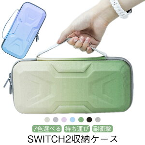 switch2 jeh[XCb` P[X switch2 XCb`Jo[ { nintendo LOP[X CVXCb` Q[J[hő10[\ P[X ^ [P[X |[^u e EVAf