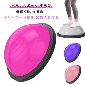 {fBoXh[ [R[ht ~ 46cm K  ̊g[jO oX{[ Ci[}bX ~^ GNTTCY Xgb` oXh[ Ct oX{