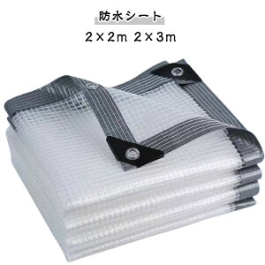 ƒp  x_ AEghA JJ[e bV@ J悯V[g 2×3m h ho Op hV[g  |p K[fjO rj[J[e Aی ϐ NA h V[