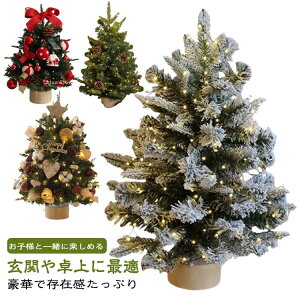 NX}Xc[  45cm  ^ e[u NX}Xc[ NX}X k Zbg  LEDCg _ LEDC~l[V u I[ig  NX}Xc[ 킢