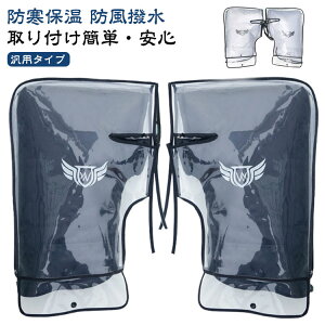 oCNp h nhJo[ Nёf ~p  h ėp I[goC XN[^[ ܃Jo[ nhEH[}[ ۉQ   4wی ̓ tȒP Ԕ˃e