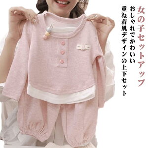 Opc gbvX tH  ㉺Zbg 90 LbY d˒ ZbgAbv Jbg\[ 100 110 킢 tVc 80  Y{ ̎q 120 130 140cm o [EFA ۈ牀 ct