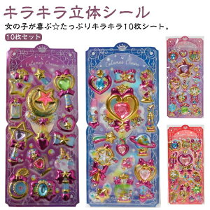 3D ̎q ՂV[  킢 y10Zbgz̃V[  LL V[ V[ fR ՂՂV[ P[X X}z RNV q  y10Zbgz̃V[ q