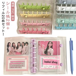  yV[2{tB20ZbgzV[ V[ oC_[ PVC NA A7TCY V[oC_[ 蒠 yV[2{tB20ZbgzV[ _u{^fUC J