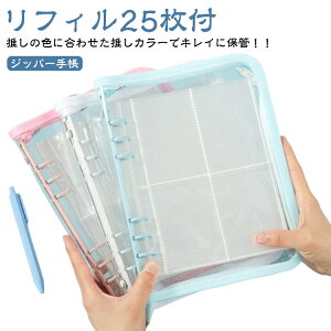 SNSŘb V[oC_[ tB25t 蒠 NA oC_[ A5 ̎q gJP[X Wbp[蒠  RNgubN R[Wm[g SNSŘb RpNg JX^}CY 蒠