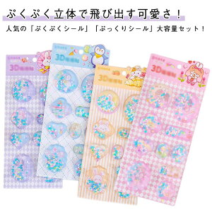 蒠 ՂV[ m[g 3DV[  EH[^[V[ w JV[ p DIYp 4Zbg ՂՂV[ V[ ̃V[ V[ ̎q XebJ[fR  3DX