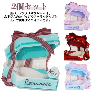 RNV ʃobWANt[ P[X 2Zbg |[` ANt[ ی ANX^h Jo[ Ƀo ANX^ ɃobO  [P[X 2Zbg ʃobWP[X 