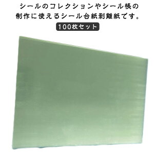 䎆 PETtB V[䎆 100Zbg 200Zbg V[ V[g V[  V[g Жʔ B5TCY A5TCY A4TCY   y t[NV[ 