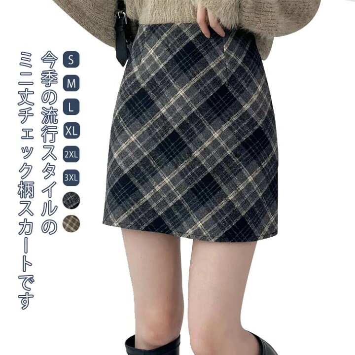 楽天市場】キュロットスカート チェック柄 チェックミニスカート 