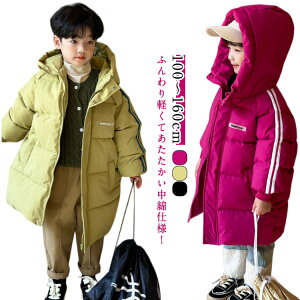 j̎q LbY q R[g t[ht  AE^[ ȃWPbg xr[ OR[g ̎q _EWPbg h WPbg ʊw ʉ 􂦂 ȃAE^[ ~ OR[